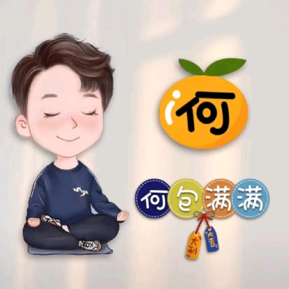 东箭装饰何先锋