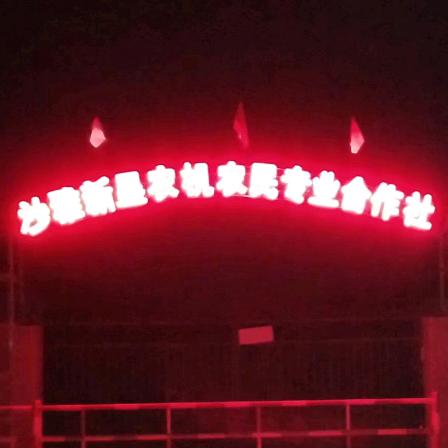 新垦农机农民合作社