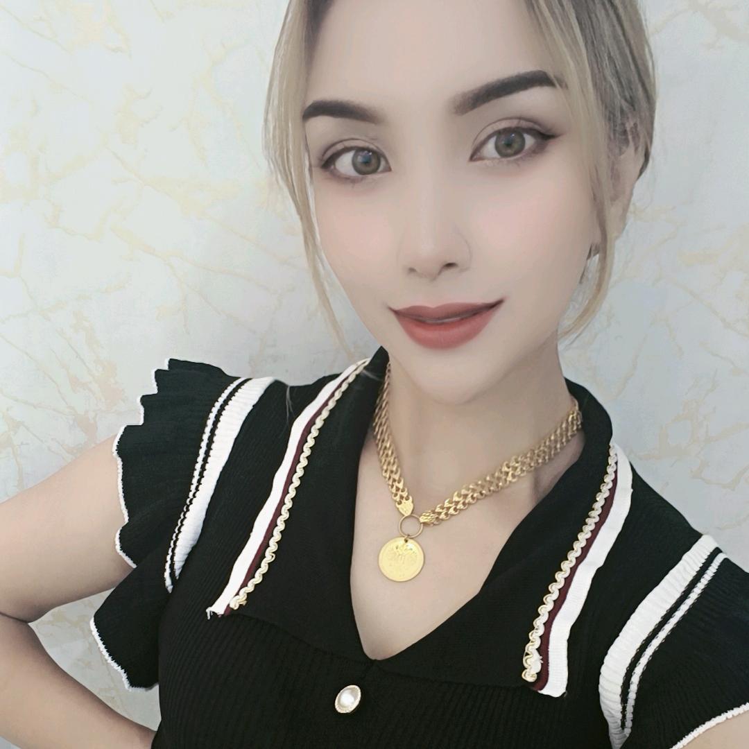 RAYHANA