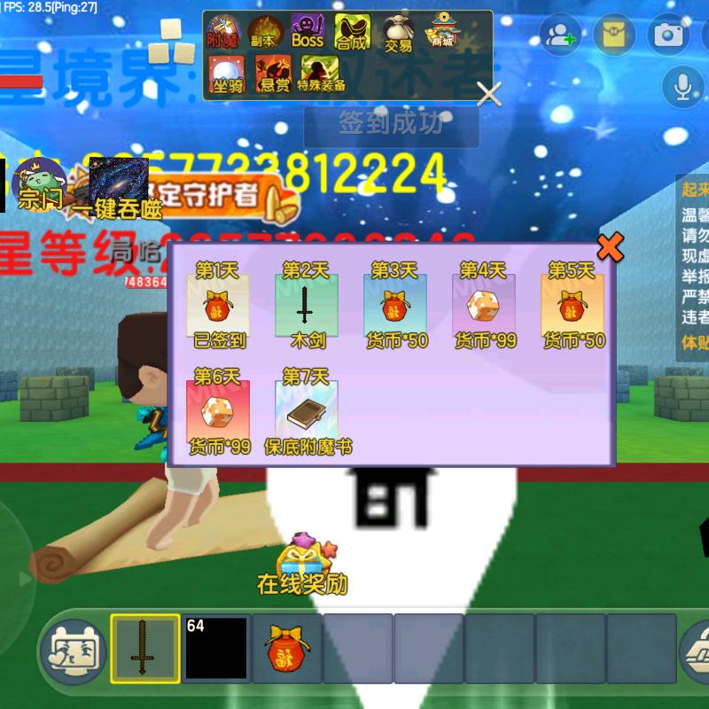 脆脆子张游戏BGVG