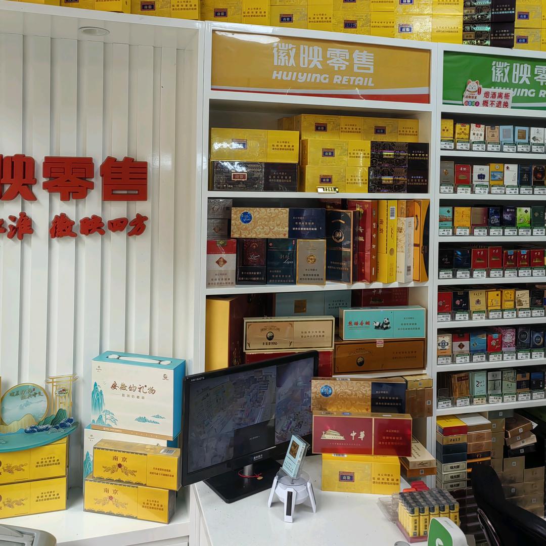 韵韵烟酒茶（万达店礼品回收）