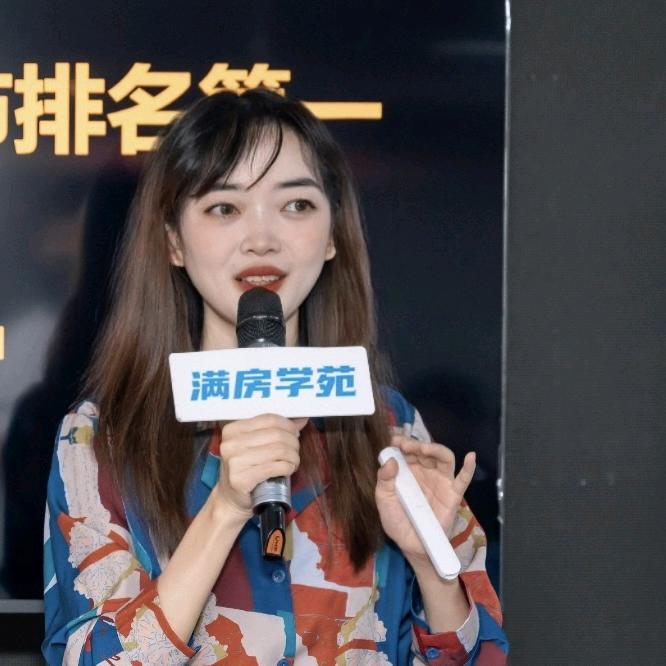 满房学苑如意