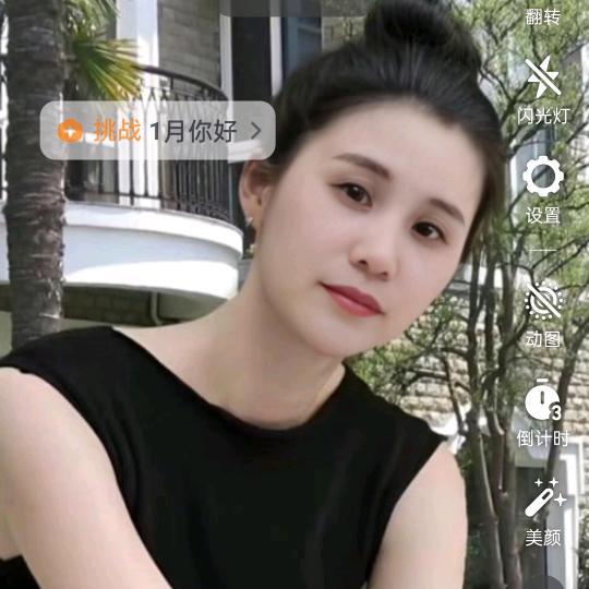 香儿