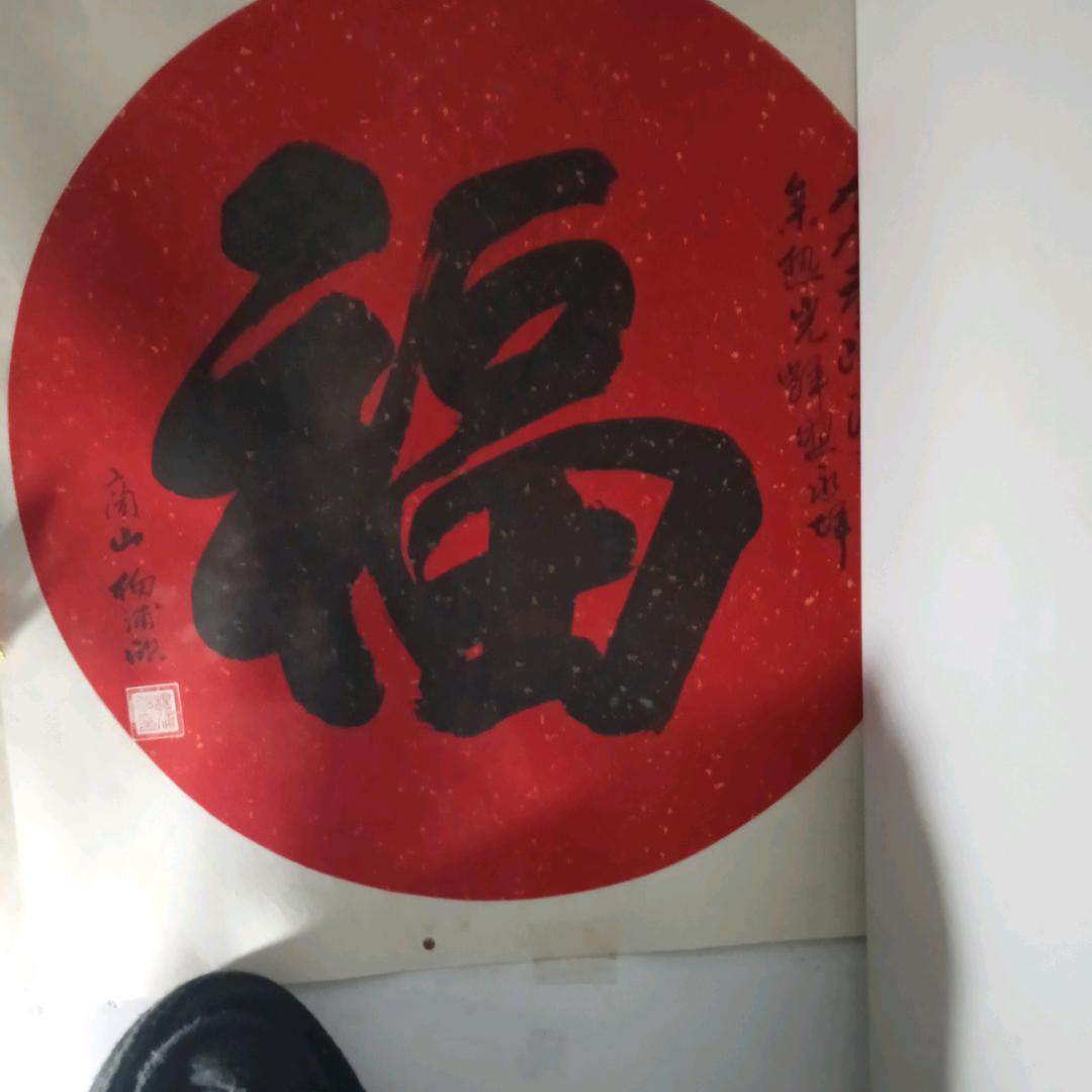老何