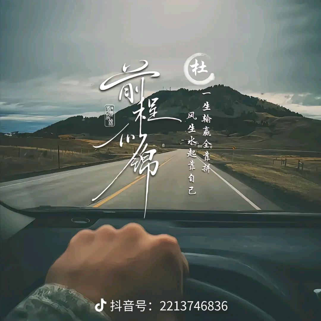 三军