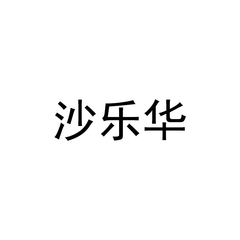 苍木眼镜店眼镜店