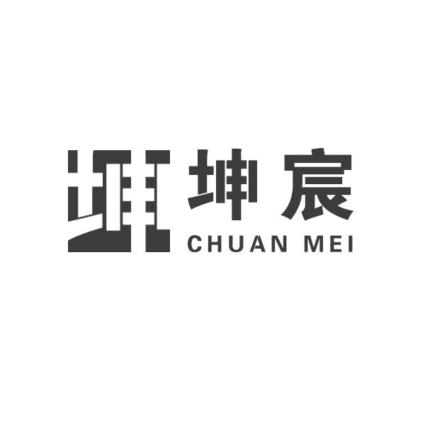 坤宸综艺