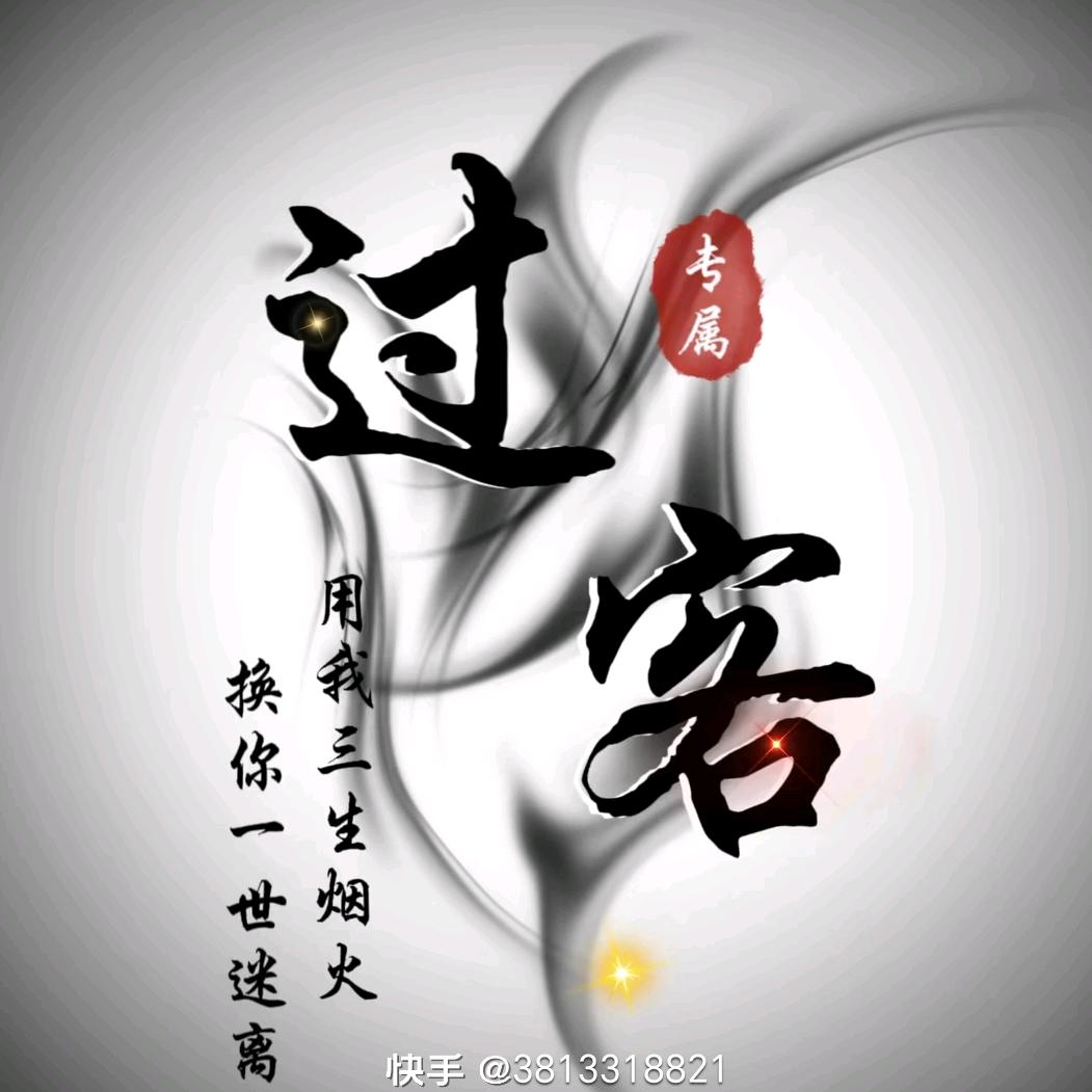 ༺༽༾ཊ千觞玉露ཏ༿༼༻