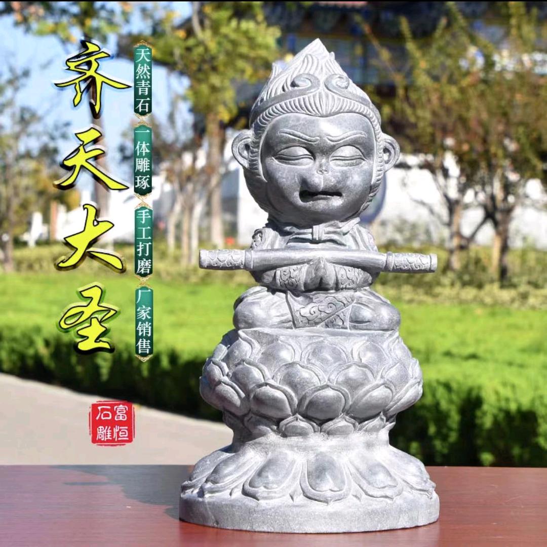 嘉祥县熙瀚石业