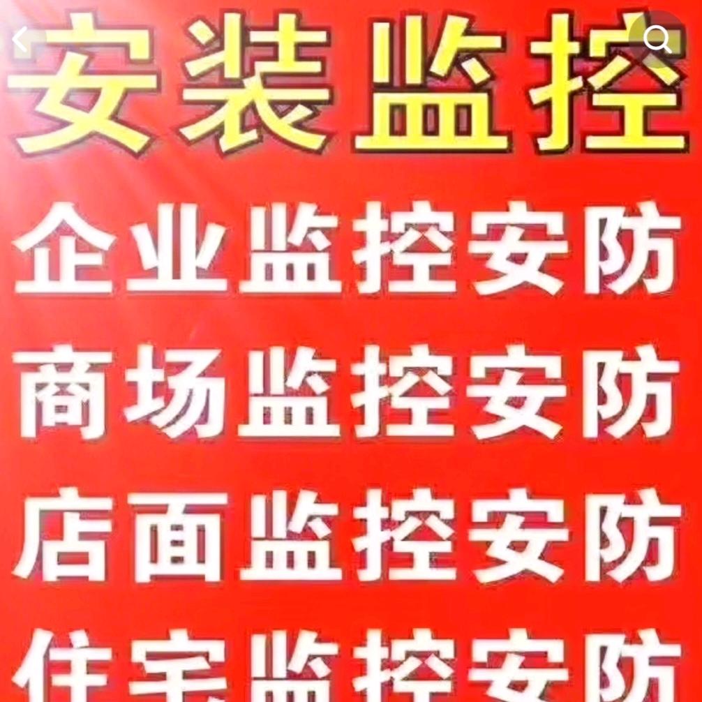 豫鹰安防