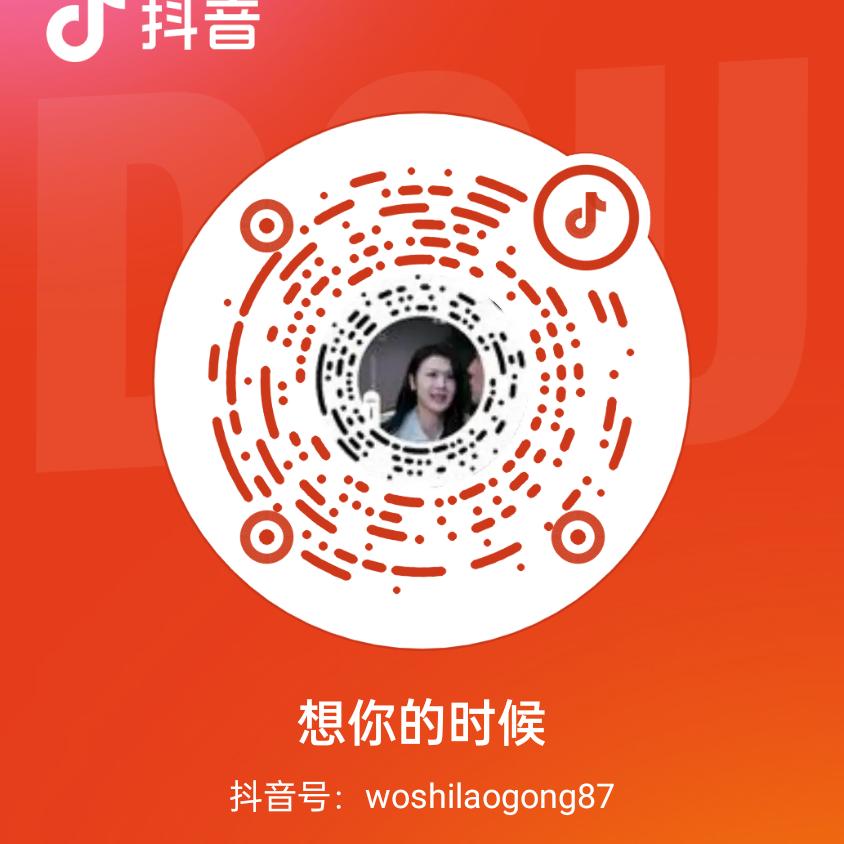 我想你