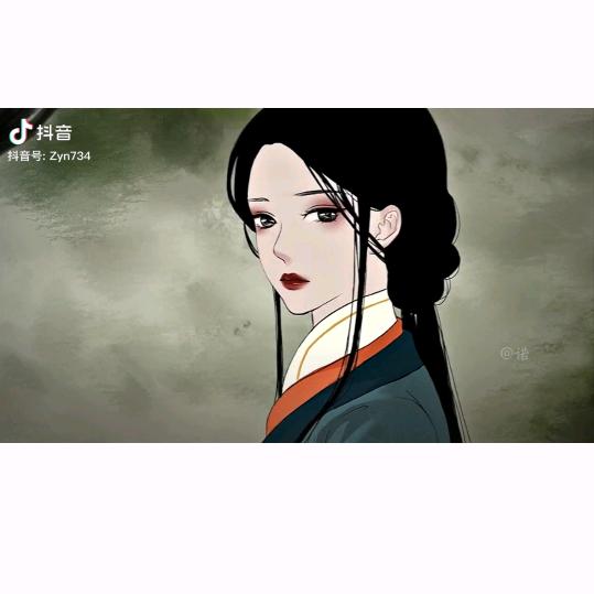 留深永情