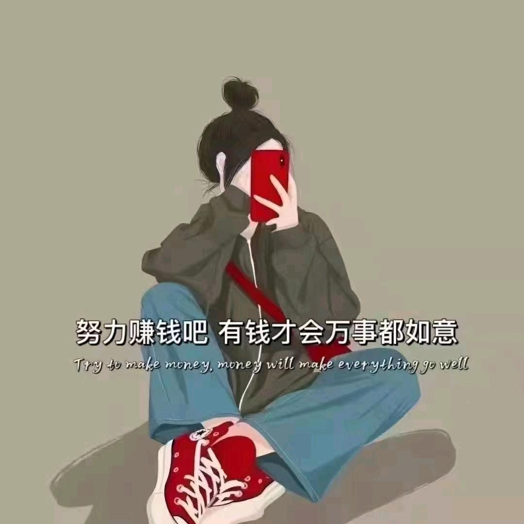钱迷迷