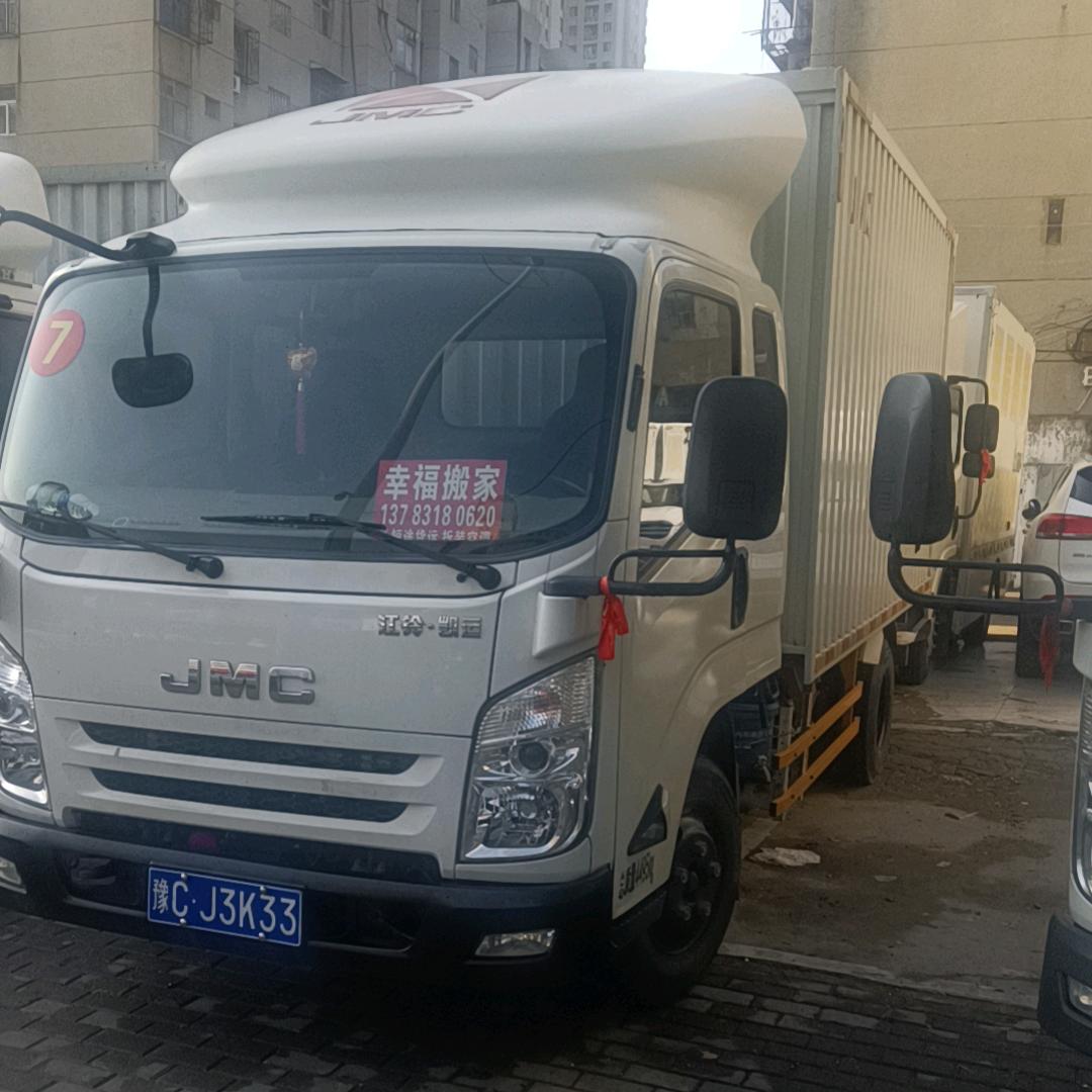 洛阳幸福搬家服务有限公司