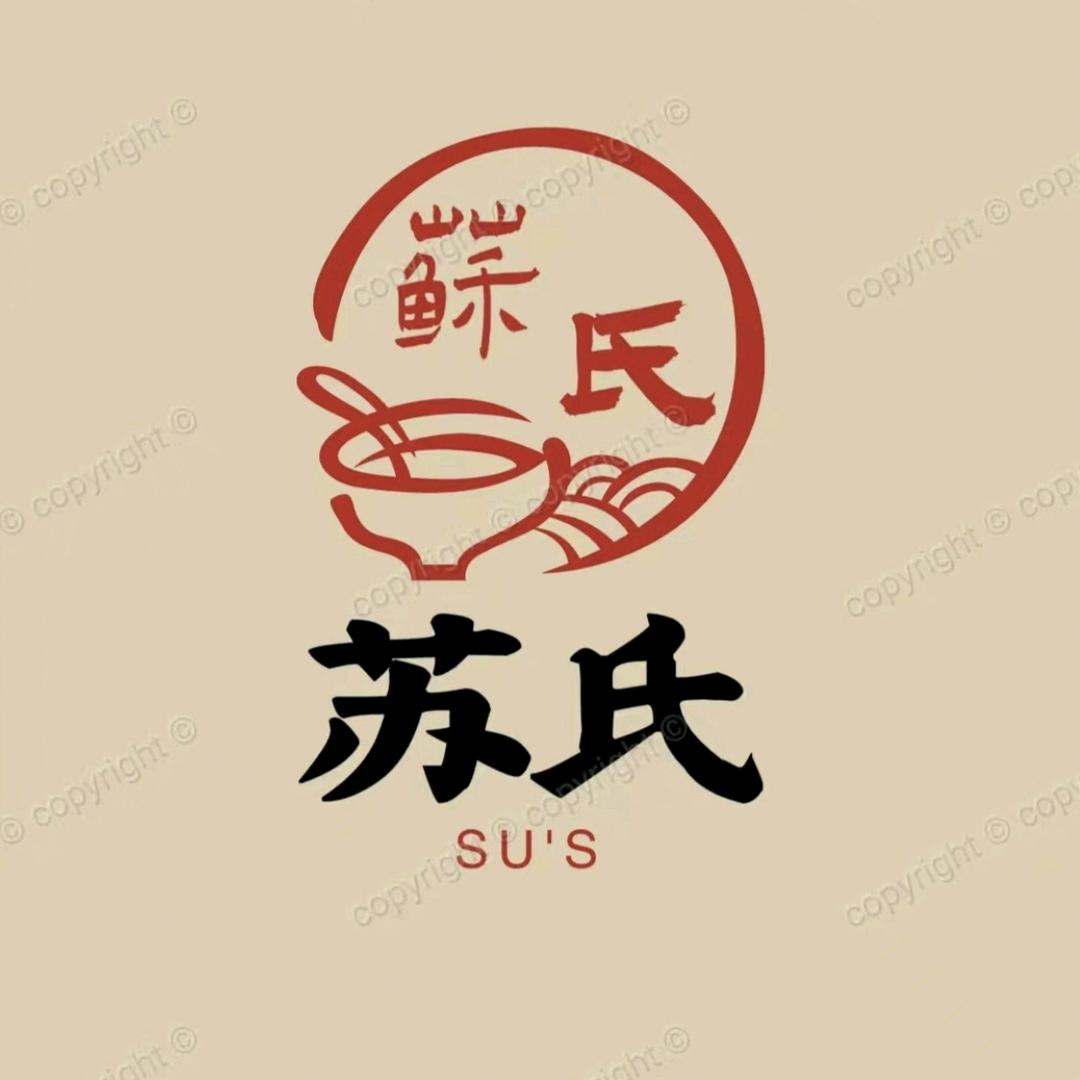 苏氏粉面馆
