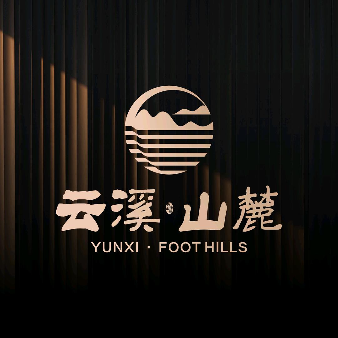 盘州云溪山麓