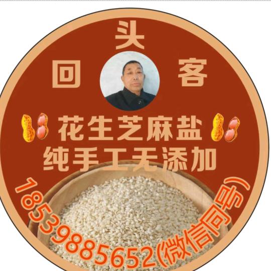 王哥美食