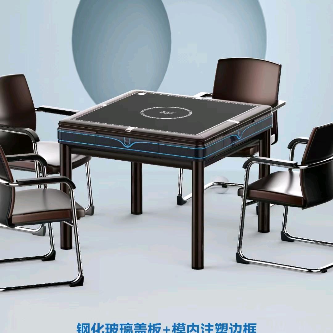 光哥机麻～陈麻将