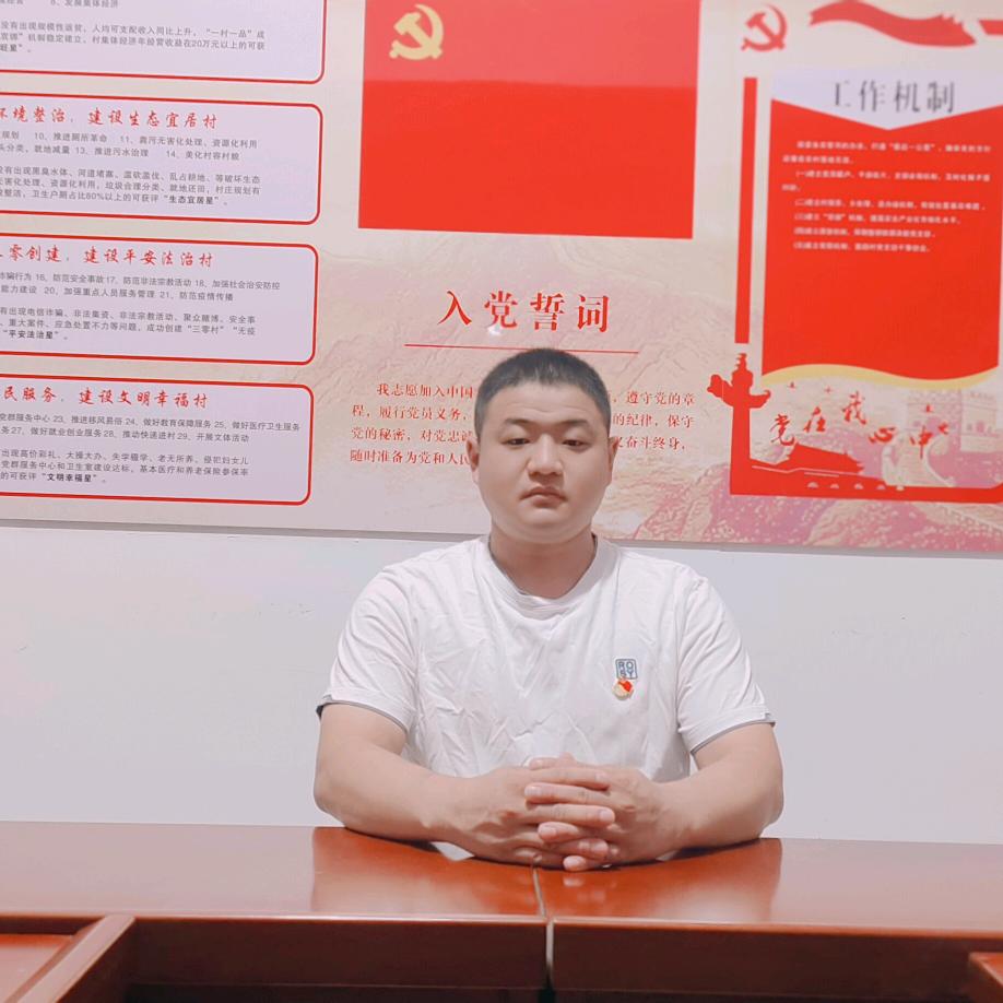 90后肖村长