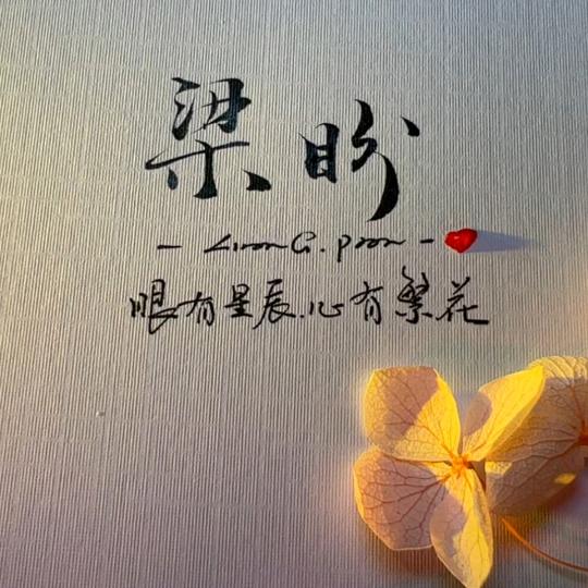 轻舟己过万重山