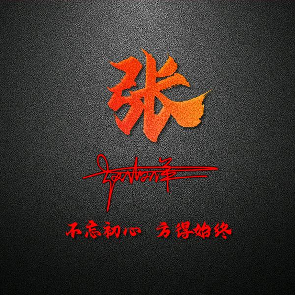 阳光总在风雨后