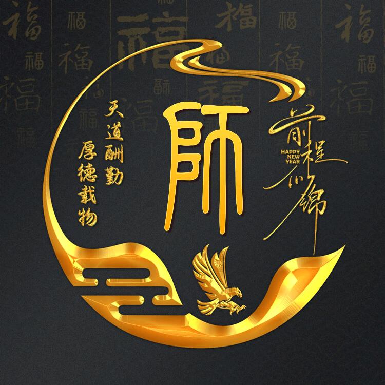 🇨🇳嘉嘉 ❶❾❾⓿