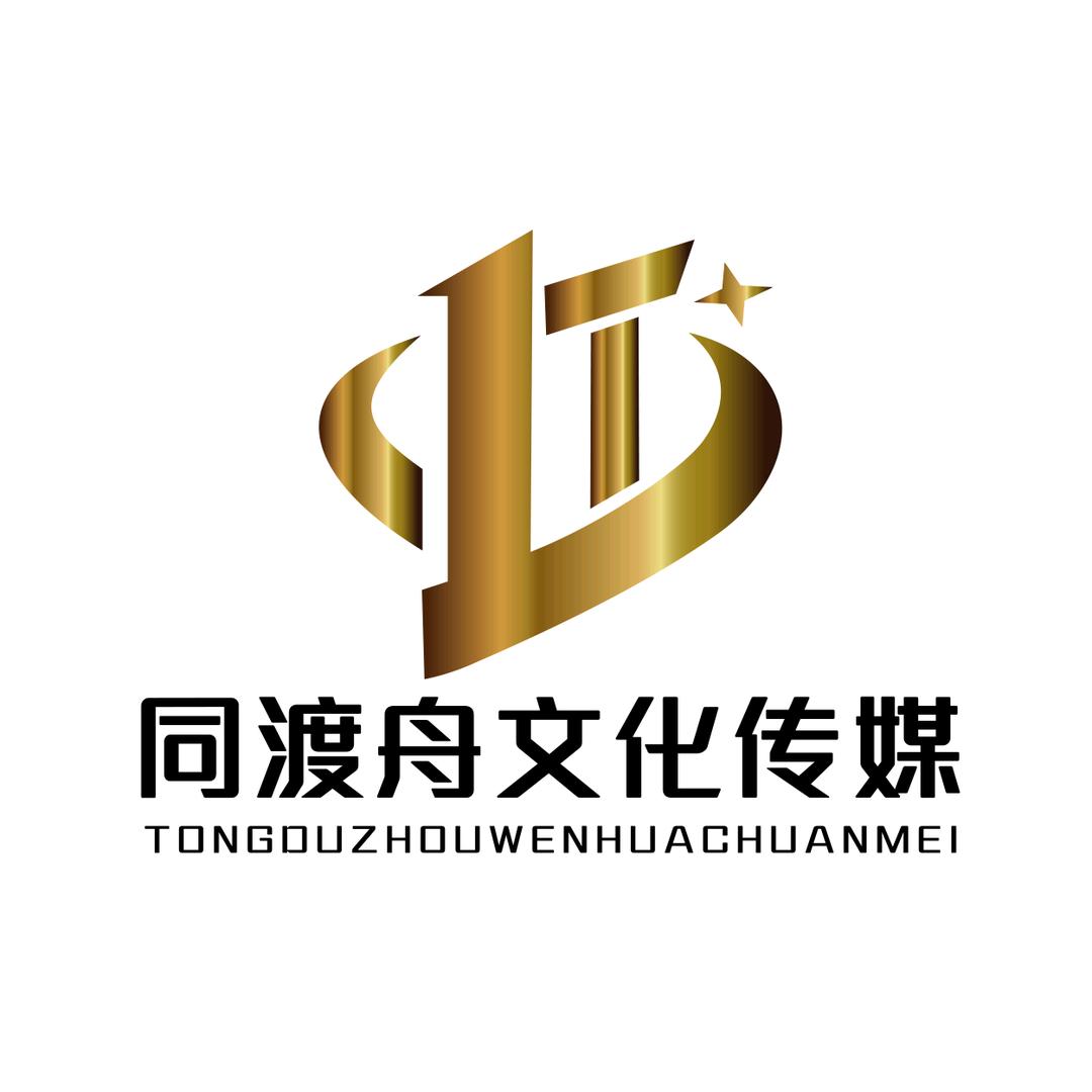 长治同渡舟歌舞团