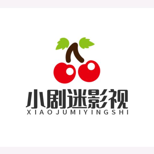 小剧迷影视