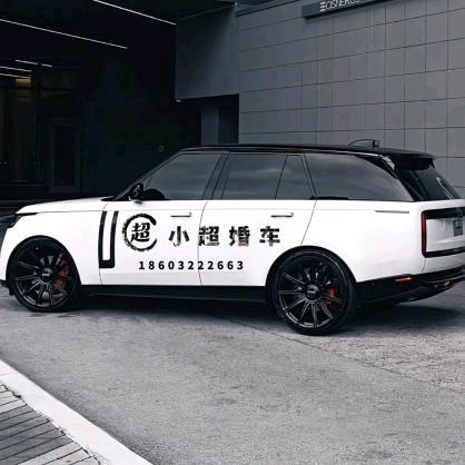 👏小超婚车租赁