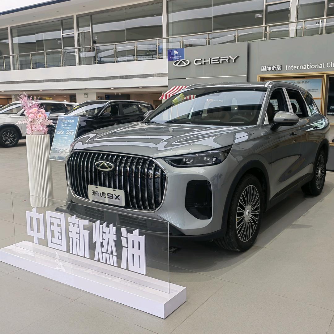 通辽奇瑞汽车-岩弟