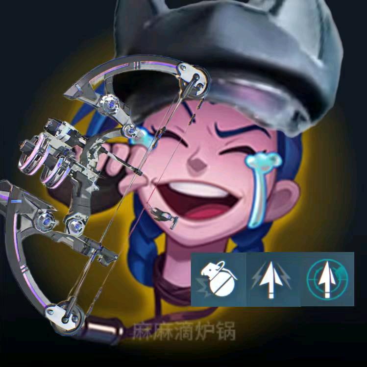 炉锅（三角洲行动）