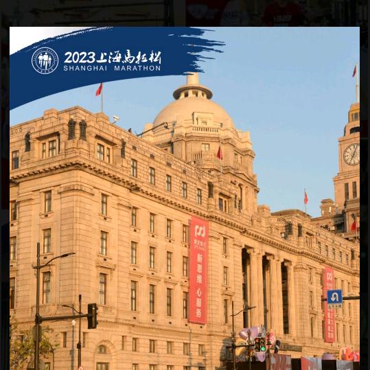 永远胜利