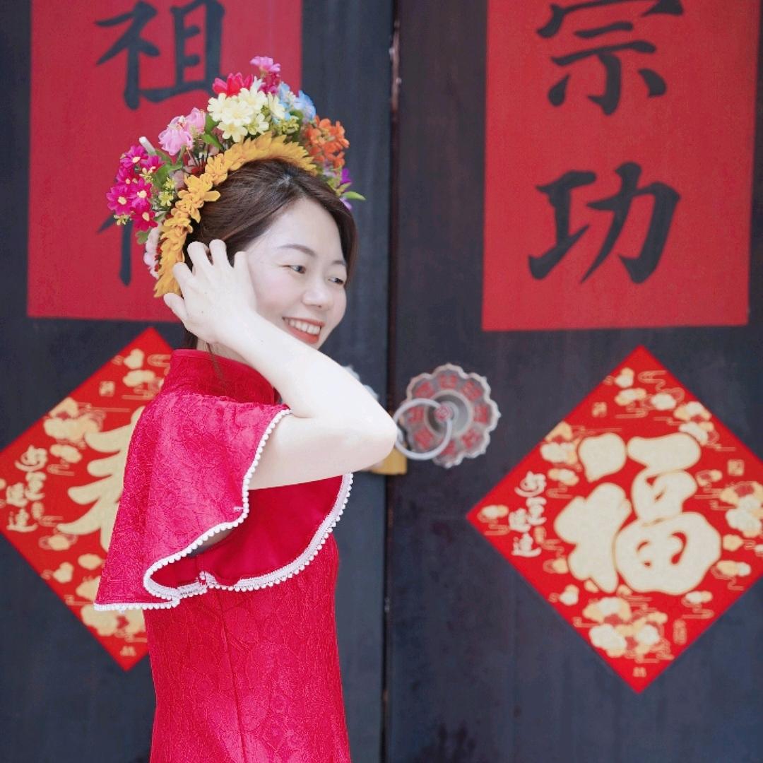 纾澜