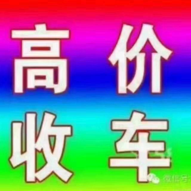 车来新万元批发基地