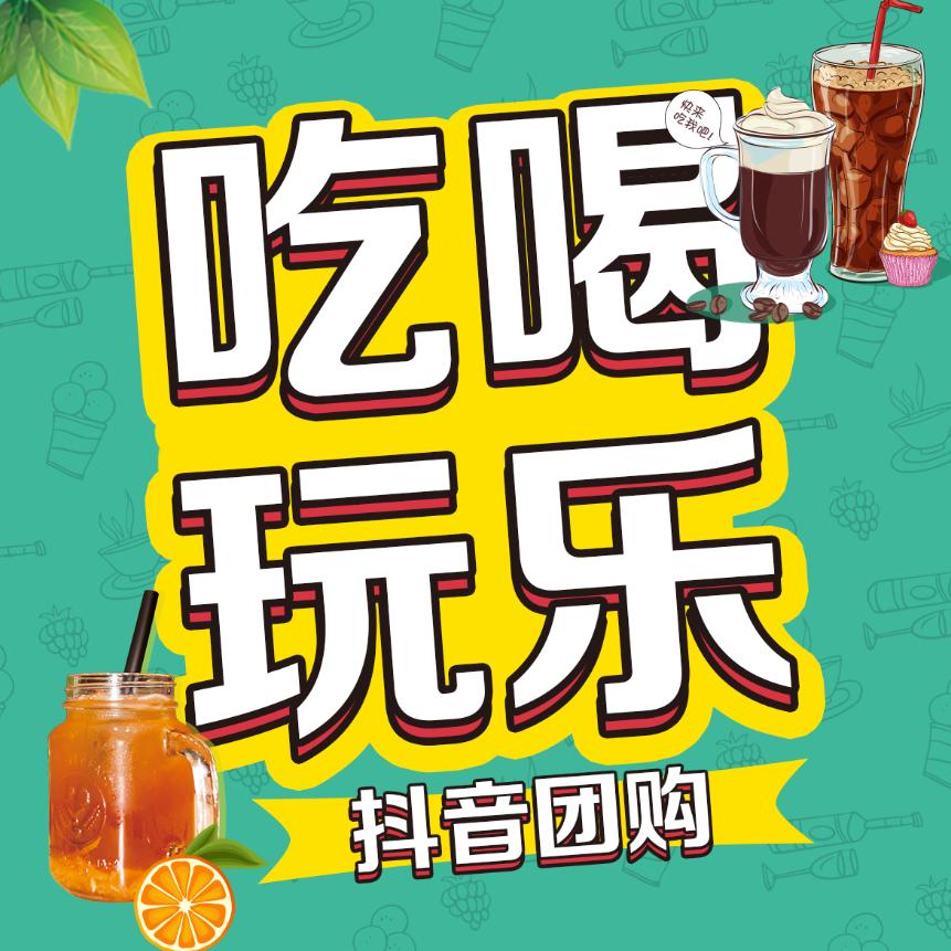 图图省事厅