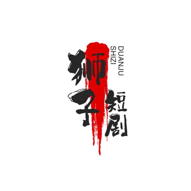 用户3184144040278狮子