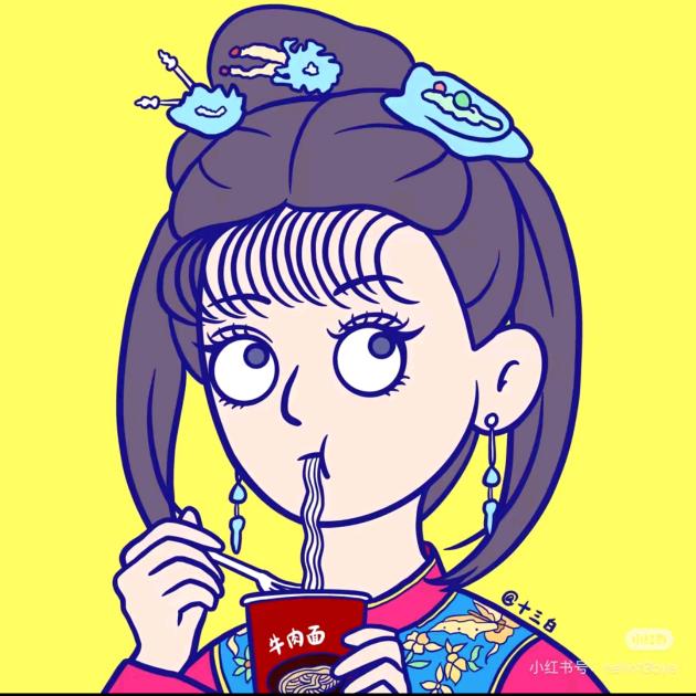 仔仔麻麻