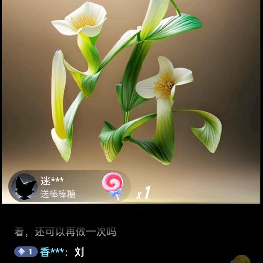 看远方