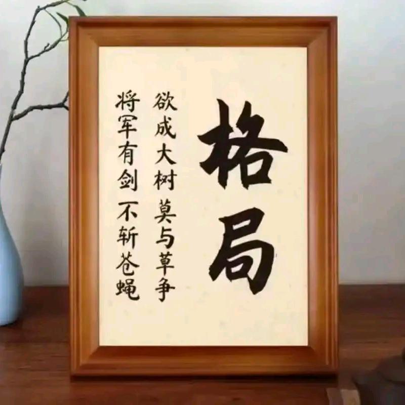 染小月