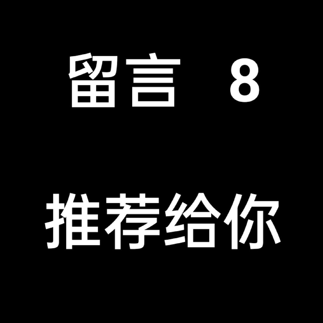 推荐几组给你