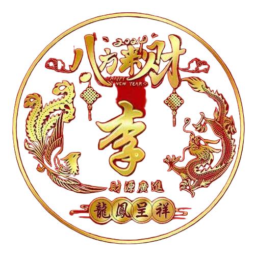 好久不见+在火山