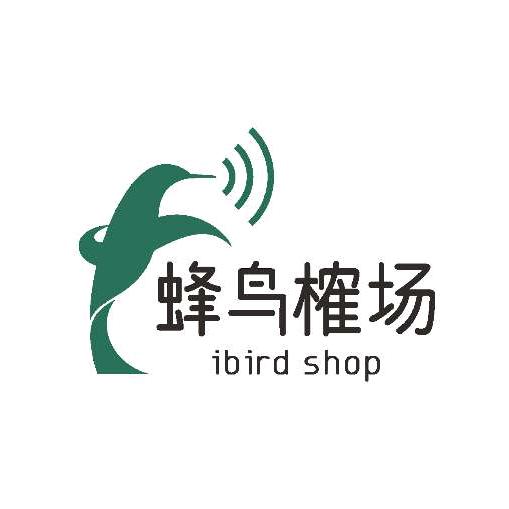 蜂鸟榷场