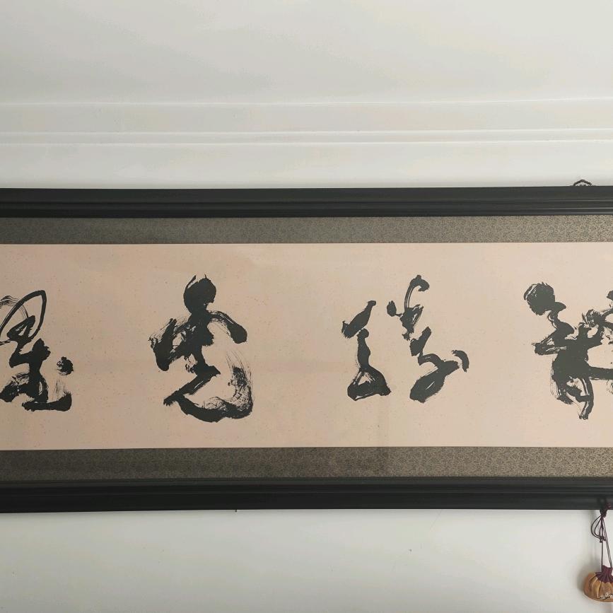 龙腾虎跃