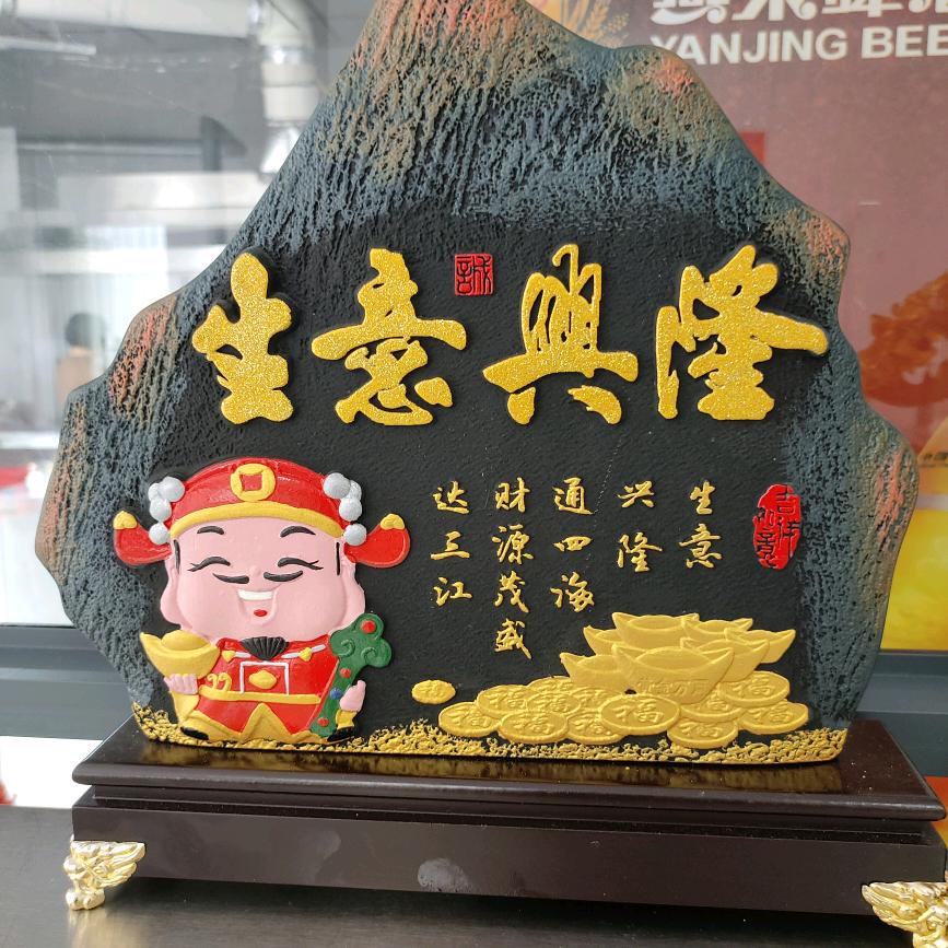 張先生，佛門弟子，