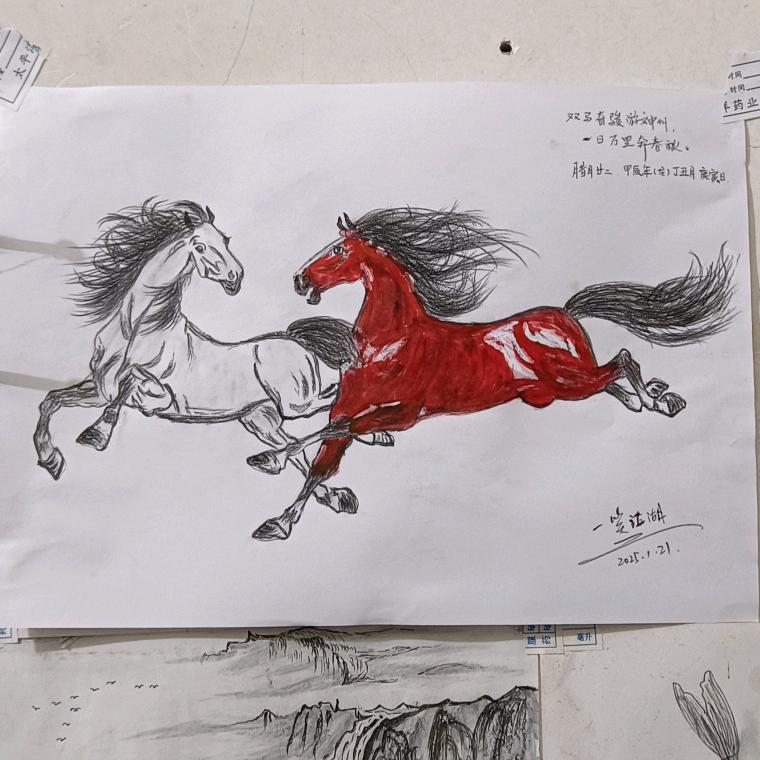 一笑江湖.ᥫᩣ༠