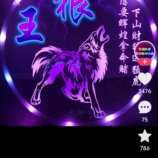 咏春
