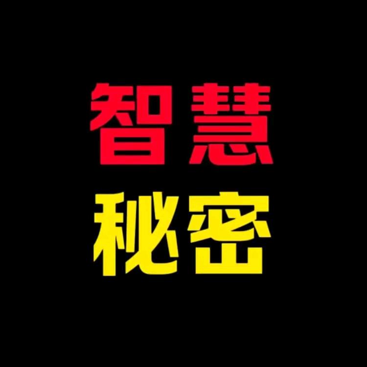 男女相处之道