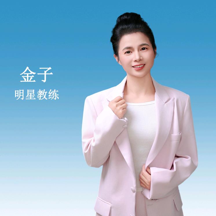 悦瑜伽普拉提🌹金子