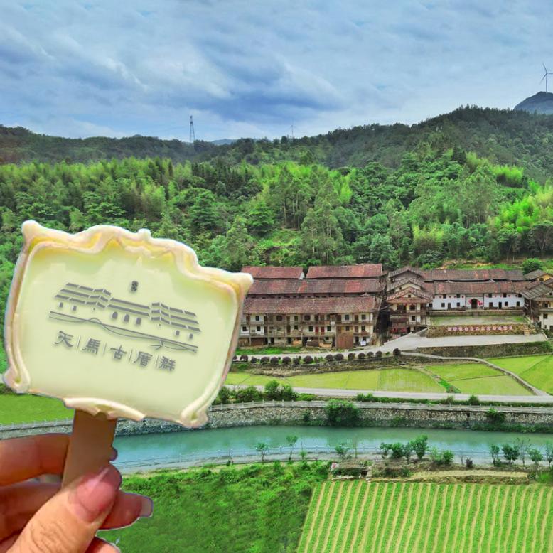 仙游游洋天马风景区