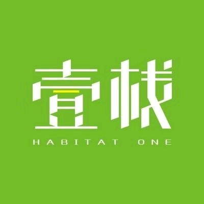 壹栈乐宜-人才公寓太子湾